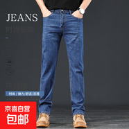 【夏季薄款】筒牛仔褲男夏薄款輕薄透氣舒適時(shí)尚帥氣直筒褲子男士 807藍色彈力 33 碼（建議體重140-150斤）