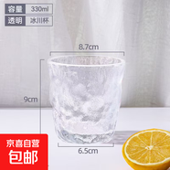 【采銷(xiāo)推薦】升級款大容量日式創(chuàng  )意冰川紋杯威士忌啤酒杯咖啡杯 透明款 【4只裝】