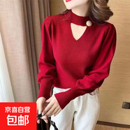 錦裳淑打底衫女春秋新款鏤空毛衣內搭時(shí)尚洋氣時(shí)髦高級感針織衫上 紅色 XL