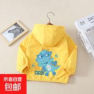 女童外套春秋2025新款兒童春季洋氣休閑上衣中大童寬松春秋裝 眼鏡恐龍外套黃色 110