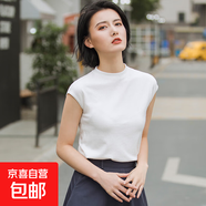 【阿瑪尼制造商】針織短袖夏季薄款女裝套頭毛衣天絲上衣無(wú)袖顯瘦 白色 L （110-120斤）