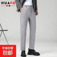 西褲男黑色修身直筒九分冰絲休閑褲2025夏季新款商務(wù)垂感西裝褲子 淺灰色長(cháng)褲【高品質(zhì)】 【歐K101 31