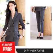 春秋西裝套裝女面試公務(wù)員職業(yè)裝氣質(zhì)高級感正裝黑色西服工作服 灰色外套+西褲（S6258+B126） L