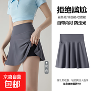 鯊魚裙褲女夏季薄款外穿防走光安全打底裙褲收腹顯瘦芭比瑜伽短裙 高級灰 -含內(nèi)襯安全褲 L （105-120斤）