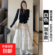 纖怡嬌白色蛋糕裙女春夏款2025新款芭蕾風(fēng)顯瘦a字半身裙蕾絲高腰 白色【加長款】 L 適合（111-125）斤 L