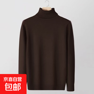 高領(lǐng)毛衣男韓版高級修身針織衫男秋冬季百搭純色打底衫套頭衫線(xiàn)衣 咖啡色 XL