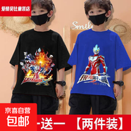 兒童裝夏季新款100%純棉奧特曼衣服小男孩t恤短袖中大童百搭上衣 黑色K07+藍(lán)色K08 100