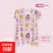 寶寶連體睡衣夏季薄款兒童連身防踢空調服冰絲男女寶寶嬰幼k476 冰絲睡袍-粉紅小黃鴨 110cm 110c