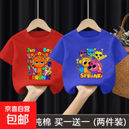 兒童節奏盒子t恤sprunki音樂(lè )短袖上衣潮款男女童純棉半袖夏裝-SL 純棉T恤#紅色N44+深藍A122新 120  （建議身高105-115CM）