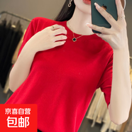 薄款短袖T恤寬松一字領(lǐng)背心春季新款套頭打底衫 紅色 XL （130-145斤）