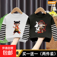 男童T恤長(zhǎng)袖新款哪吒男女童卡通春秋季打底可愛寬松純棉寶寶上衣 白色+黑色【純棉】 100 cm 【建議身高90-100cm】