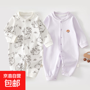 【哈衣兩件裝】新生嬰兒兒連體衣春秋套裝衣服初生寶寶無(wú)骨哈衣 2件-春秋直襟(樹(shù)袋熊+紫繡標) 90cm （22-26斤以?xún)龋?
                                         title=