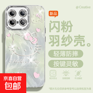 適用iqoo13手機殼pro女款12羽紗iqooneo10新款z9Turbo羽紗KT12/11文藝9/8/7自帶鏡頭膜z8x保護套 精孔羽紗-羽紗KT黃青 iqoo13