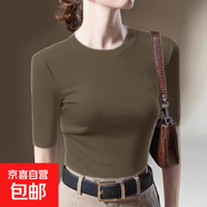 夏季螺紋中袖t恤女士新款圓領(lǐng)韓版百搭顯瘦修身五分袖打底衫體恤 咖啡色 L【建議100-115斤】