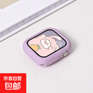 適用applewatch硅膠保護殼S11邊框殼iwatchS10/se代半包軟殼硬殼41mm/45mm蘋果手表表帶防摔 半包軟殼-薰衣草色 iwatch4/5/6/se【44mm表盤】