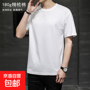 2025夏季男士落肩短袖t恤男寬松180g短袖男女同款體恤情侶款 白色 2XL 【145-165斤】