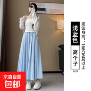 纖怡嬌半身裙女夏季2025新款高腰顯瘦a字裙長(zhǎng)裙子大擺傘裙小個(gè)子 淺藍(lán)色【高個(gè)子】 L 建議體重125-140斤