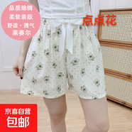 棉綢睡褲女夏季新款薄款女三分短褲網(wǎng)紅大碼可外穿人造棉單褲 點(diǎn)點(diǎn)花 均碼 （80-170斤）