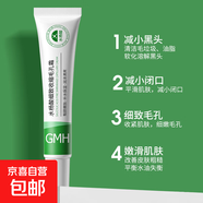 壬二酸凈膚凝膠&水楊酸細致毛孔霜面霜套裝保濕緊致護膚套裝 水楊酸細致毛孔霜30gx1【限時(shí)嘗新價(jià)】