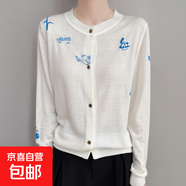 春季新款精紡針織開(kāi)衫圓領(lǐng)刺繡毛衣外搭寬松百搭上衣/NJF004-X 白色 XL （125-135斤）
