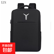 適用于聯(lián)想拯救者Y7000P r9000p Y9000P電腦包16英寸雙肩包Y7000 升級款氣囊亮黑色 新標(biāo)[白標(biāo)款] 17.3英寸
