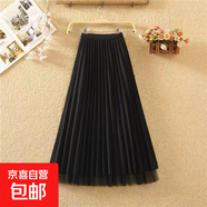 兩面穿網(wǎng)紗半身裙女春夏高腰垂感顯瘦百搭仙女百褶裙子中長(cháng)款紗裙 1306黑色【推薦80-140斤】 M 【裙長(cháng)90cm】