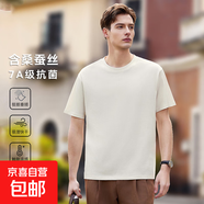 【阿瑪尼制造商】7A抗菌桑蠶絲短袖T恤男情侶夏季款垂順純色 象牙白 L