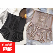 高腰收腹褲冰絲無痕收小肚子束腰提臀夏季薄款蕾絲花邊大碼安全褲 黑色+香檳-優(yōu)惠2件裝 XL (建議125-150斤)