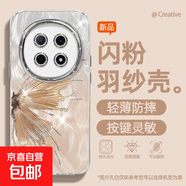 謝圖聯(lián) 適用oppoA5pro手機(jī)殼女款reno13羽紗k12新款findx8半個(gè)蝴蝶11卡通10自帶鏡頭膜9/8/7保護(hù)套 精孔羽紗-半個(gè)蝴蝶金 oppoA55
