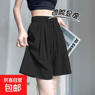 【大碼】2025新款女裝夏季網(wǎng)紅冰絲短褲女休閑褲百搭中褲小個(gè)子 K01-黑色 XL 建議120-135斤