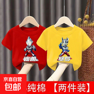 新款兒童純棉T恤男童女童打底潮流帥氣奧特曼衣服夏季短袖上衣-SL 3D迪迦紅色+3D塞羅黃色 110  建議身高100-110CM