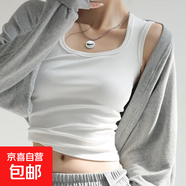 2025新款方領(lǐng)吊帶背心女春夏大碼胖mm外穿內搭修身打底無(wú)袖上衣 【優(yōu)質(zhì)版】白色 L 【100-120斤】
