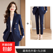 西裝套裝女裝高級感春新款職業(yè)裝西裝2025氣質(zhì)面試正裝工作服西服 藏青色外套+西褲（S6301+B126） L