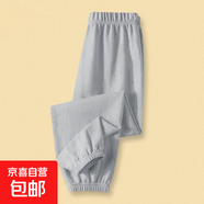 2025新款男女童夏季冰絲長褲兒童薄款透氣小學(xué)生百搭褲束腳運動褲 771-淺灰色 160