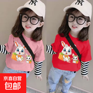 兒童長(zhǎng)袖純棉t恤薄款女童春秋季裝洋氣寶寶休閑假兩件上衣中大童 條紋袖A20粉+紅 100 cm