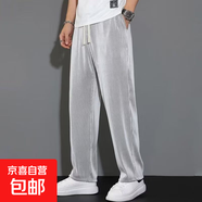 冰絲休閑褲男士立體條紋夏季速干運動(dòng)褲子抽繩束腳垂感九分褲炸街 淺灰色 【二旭 K106】 4XL 【180-195斤】