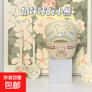 【采銷(xiāo)推薦】高顏值可愛(ài)飯碗帶勺家用輔食碗宿舍甜品碗情侶款 混搭奶油小熊【2碗+2勺】超實(shí)惠