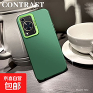 謝圖聯(lián) 適用華為暢享70手機殼P60Pro男女mate50新款nova13磨砂Pura70防摔4030超薄20潮牌9保護套 透綠-純色 Nova10Pro