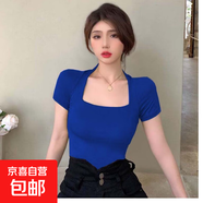 酒紅短袖T恤女2025新款法式u型方領(lǐng)上衣修身顯瘦低領(lǐng)打底衫夏 深藍 L