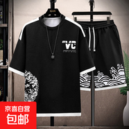【彈力冰絲】男士夏季套裝潮牌短袖短褲漸變色休閑運(yùn)動男裝兩件套 黑色 906 2XL （140-160斤）