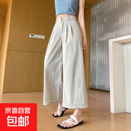 【簡(jiǎn)約】女裝新款夏季慵懶風(fēng)冰絲闊腿褲氣質(zhì)寬松高個(gè)子夏季薄款 黑色-常規 XL