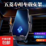 毅蓓五菱宏光PLUS/S3/V榮光S之光小卡星辰凱捷專用汽車載手機支架 五菱專車專用【電動款感應開合】 20-22款宏光MINI/MINI EV