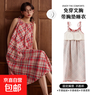 復古風(fēng)睡衣女款夏帶胸墊薄款可愛(ài)甜美少女孩中長(cháng)款吊帶云朵棉睡裙 924格紋紅【帶胸墊】 M 80-100斤