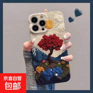 菲林手機殼蘋果iPhone專用山川花樹全包防摔保護男女通用文藝簡約時尚材質(zhì)優(yōu)良潮流百搭送禮 FL四包光面精孔按鍵-MHHL84油畫山川紅色樹 IPHONE7/8/SE第二代/SE第三代