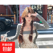 2025夏季新款甜辣碎花修身顯瘦氣質(zhì)溫柔風(fēng)吊帶連衣裙+開衫外套女 灰色開衫 S