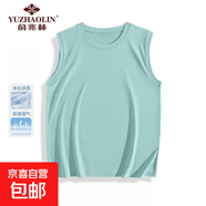 俞兆林（YUZHAOLIN）冰絲背心男士夏季速干砍袖網(wǎng)眼無(wú)袖t恤大碼男 【一件(純色)】水綠 XL  【建議115-130斤】