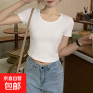純色露肚臍短款修身上衣女打底衣2023年夏裝高腰圓領(lǐng)短袖t恤女P 炫大圓領(lǐng)短T白色 M