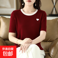 25春夏圓領(lǐng)套頭純色拼色針織打底衫T恤短袖 紅色 L （115-130斤）