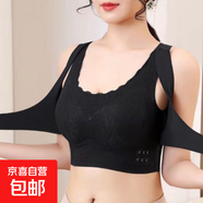 大碼無(wú)痕矯正美背上托防震瑜伽運動(dòng)背心修身舒適聚攏無(wú)鋼圈美背 黑色 3XL 建議170-200斤