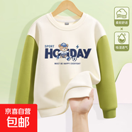 男童春裝套裝2025新款時尚春秋薄款男大童帥氣衛(wèi)衣男孩兒童衣服 足球熊果綠 110